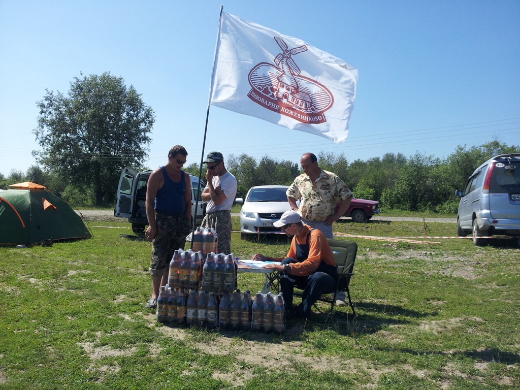 20130714_144400.jpg