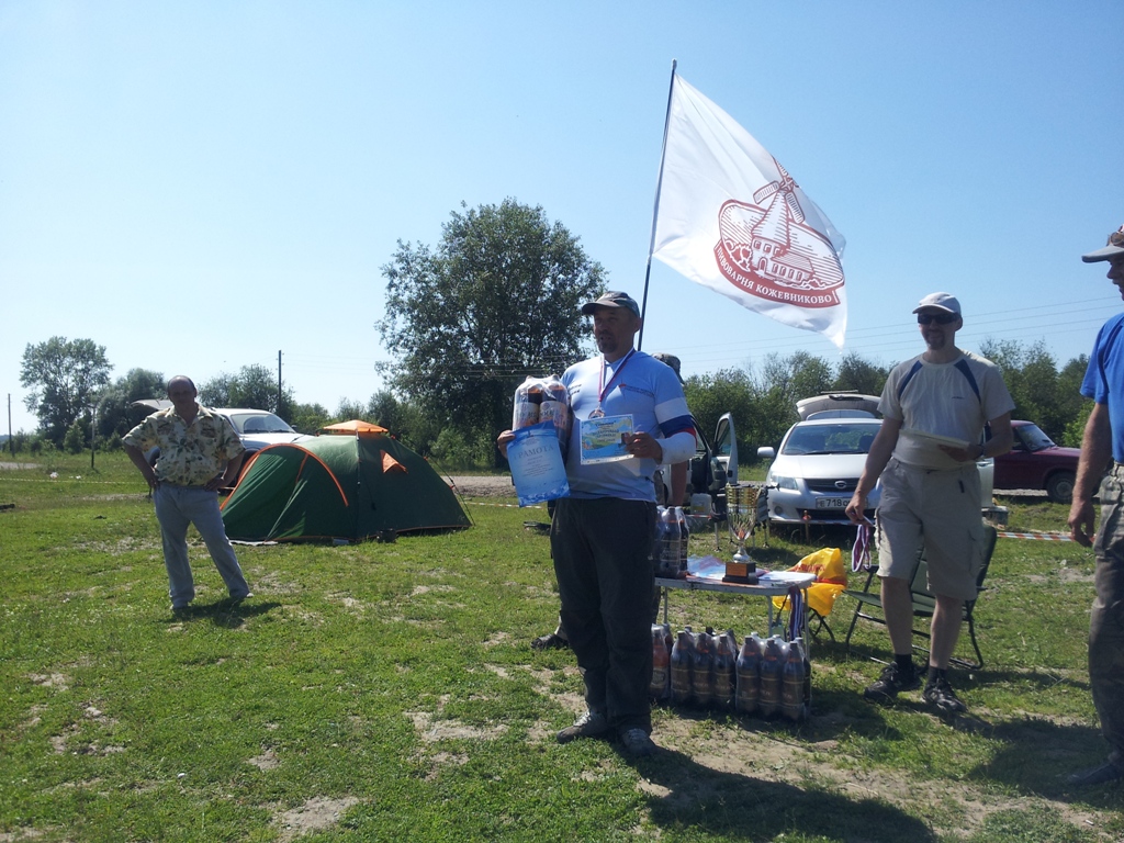 20130714_150603.jpg