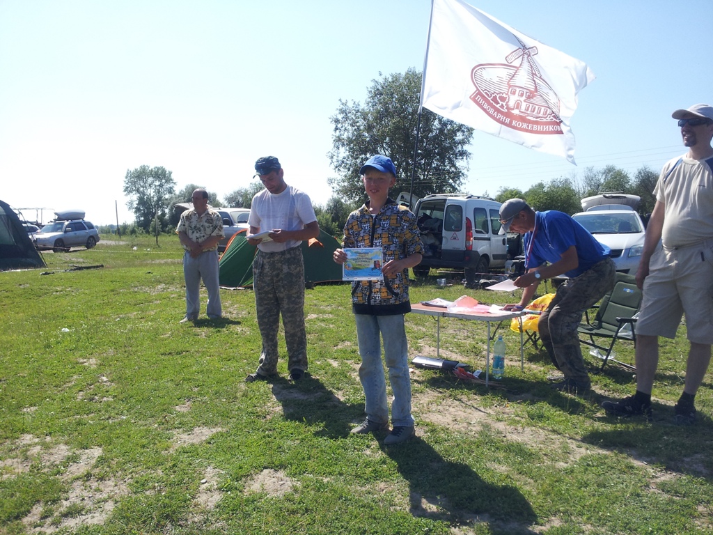 20130714_151124.jpg