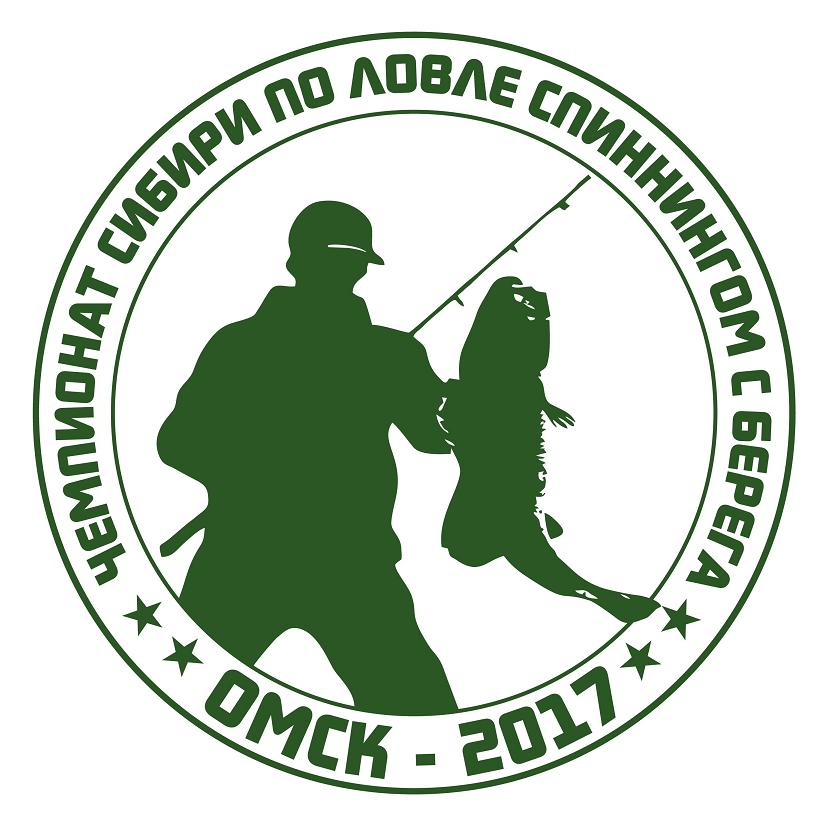 ЛОГО ЧСФО 2017_2-01 (1).jpg