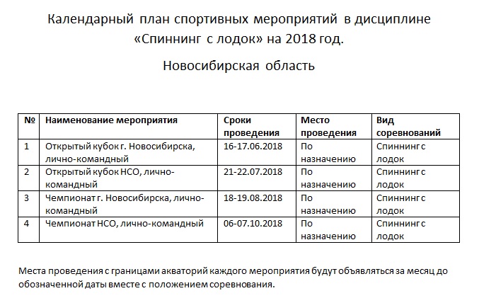 Календарь.jpg