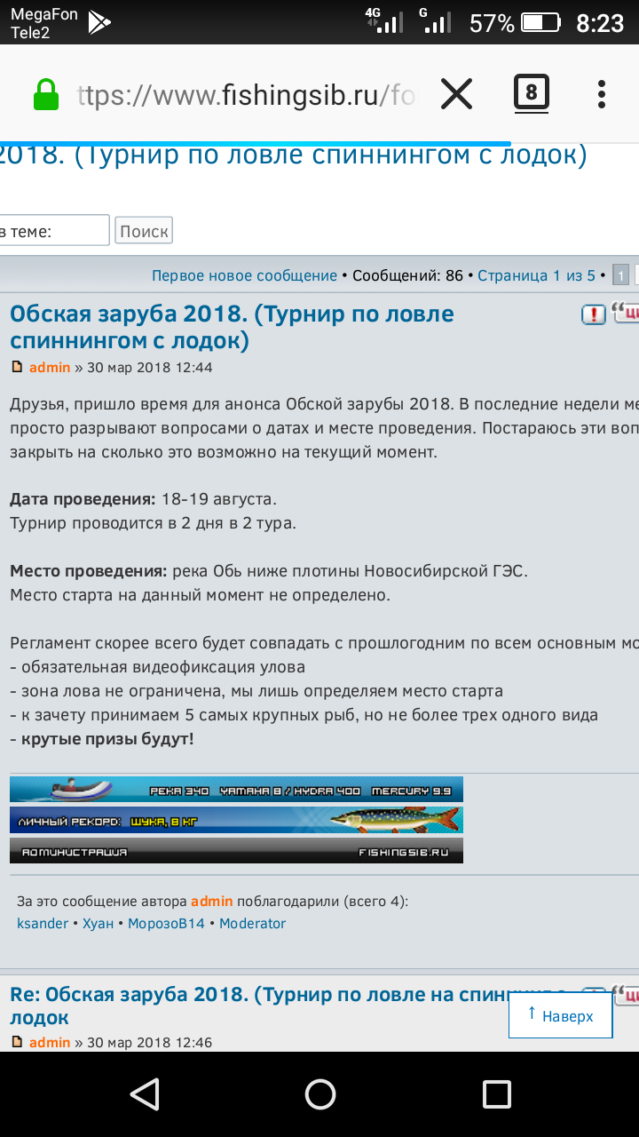 Screenshot_2018-04-10-08-23-15.png
