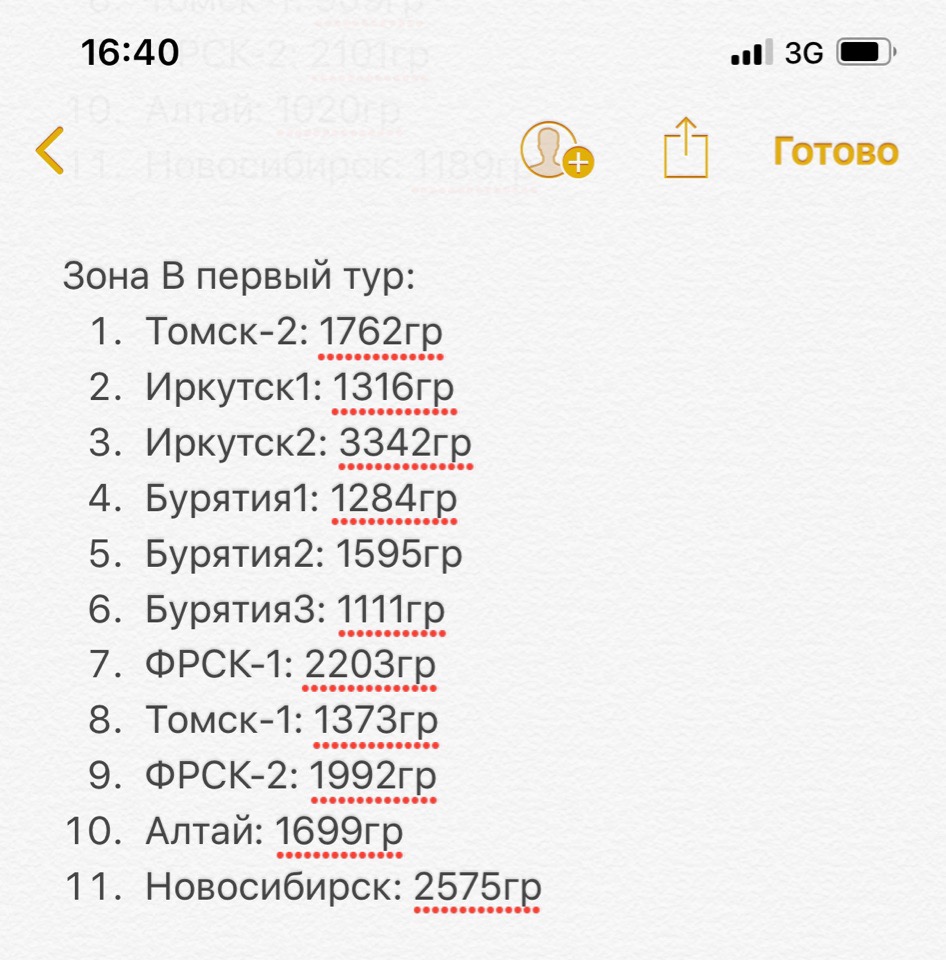 -2F9HJ5r8H4.jpg