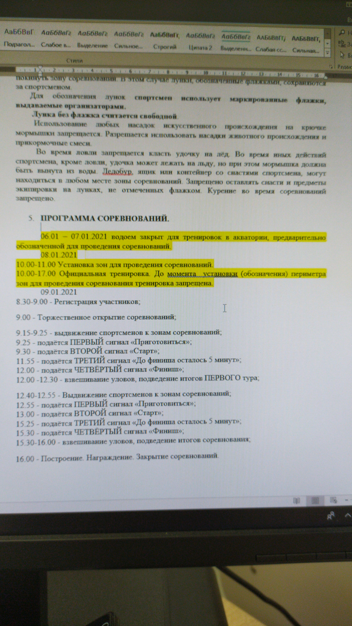 IMG-20201228-WA0001.jpeg