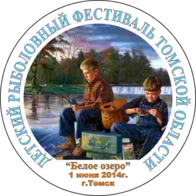 Значек детский 2014.jpg