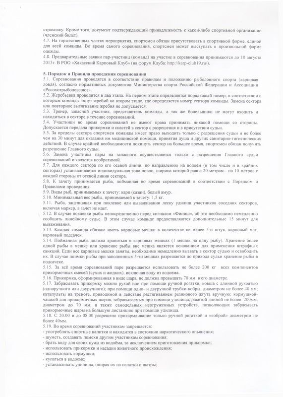ва - 0002.jpg