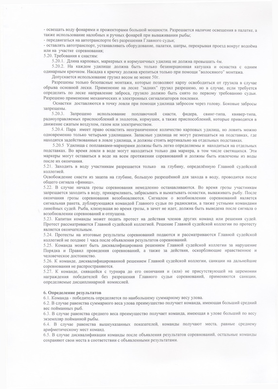 ва - 0003.jpg