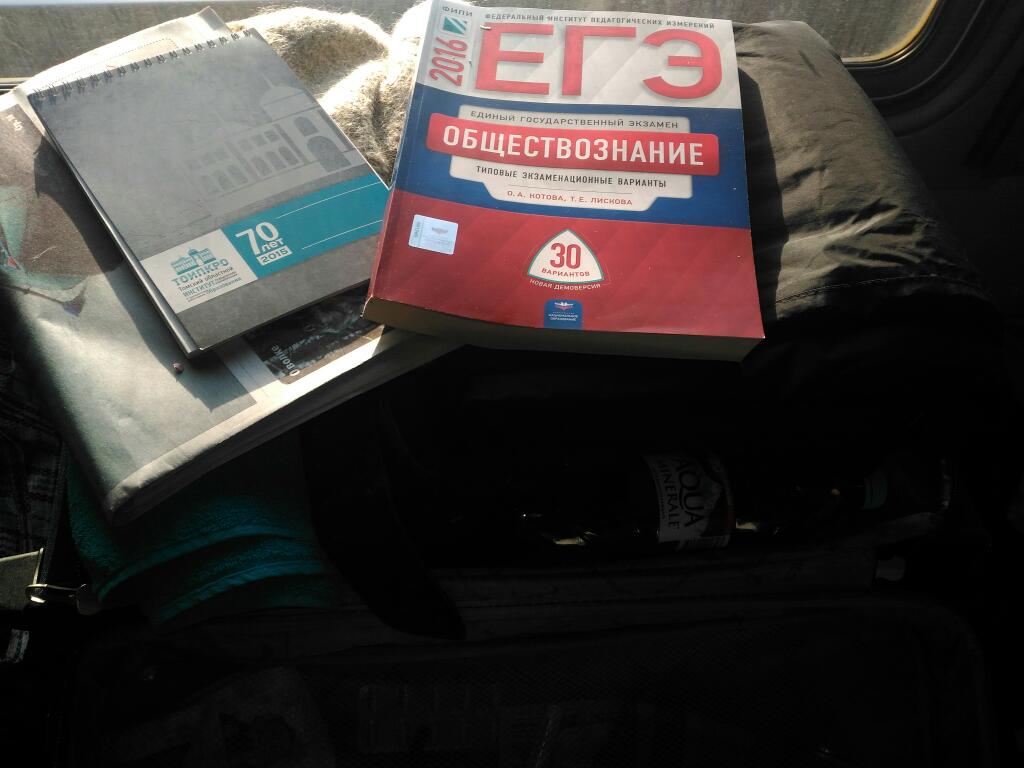 rps20160322_081418.jpg