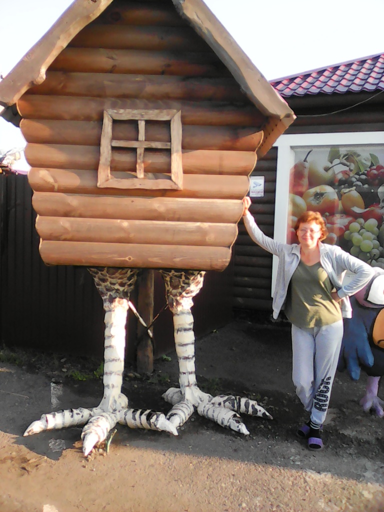 в гостях у бабы яги.jpg